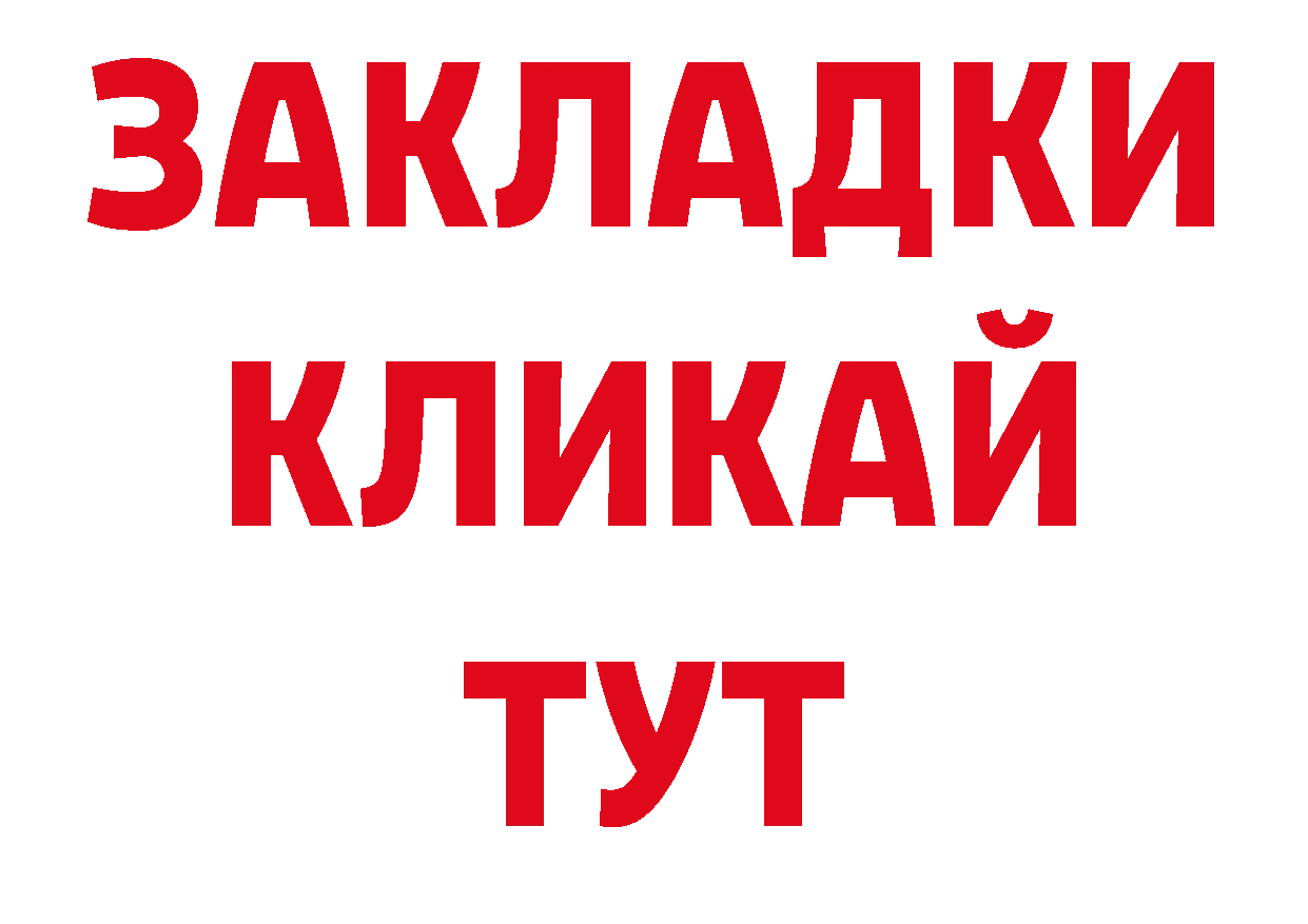 Дистиллят ТГК концентрат как войти площадка блэк спрут Западная Двина